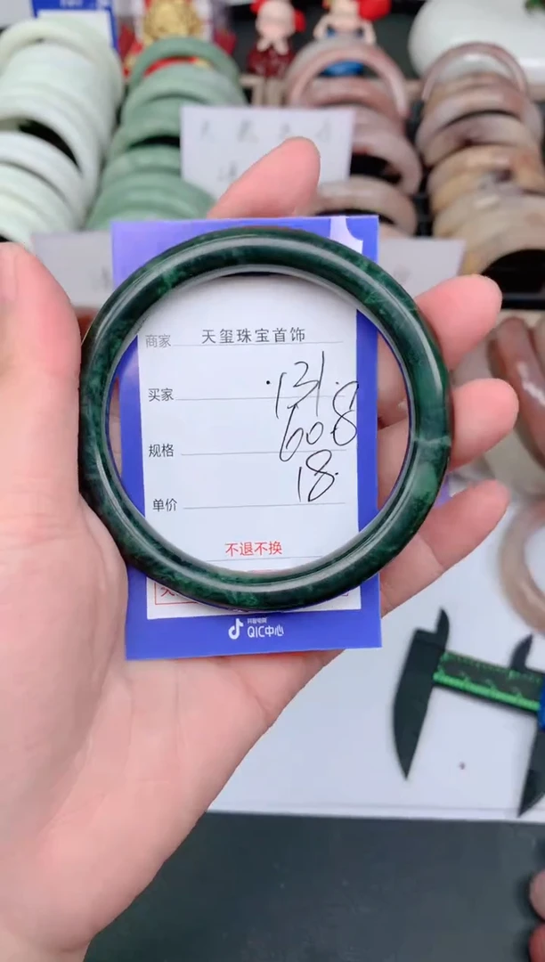 未镶嵌手镯石英质玉131