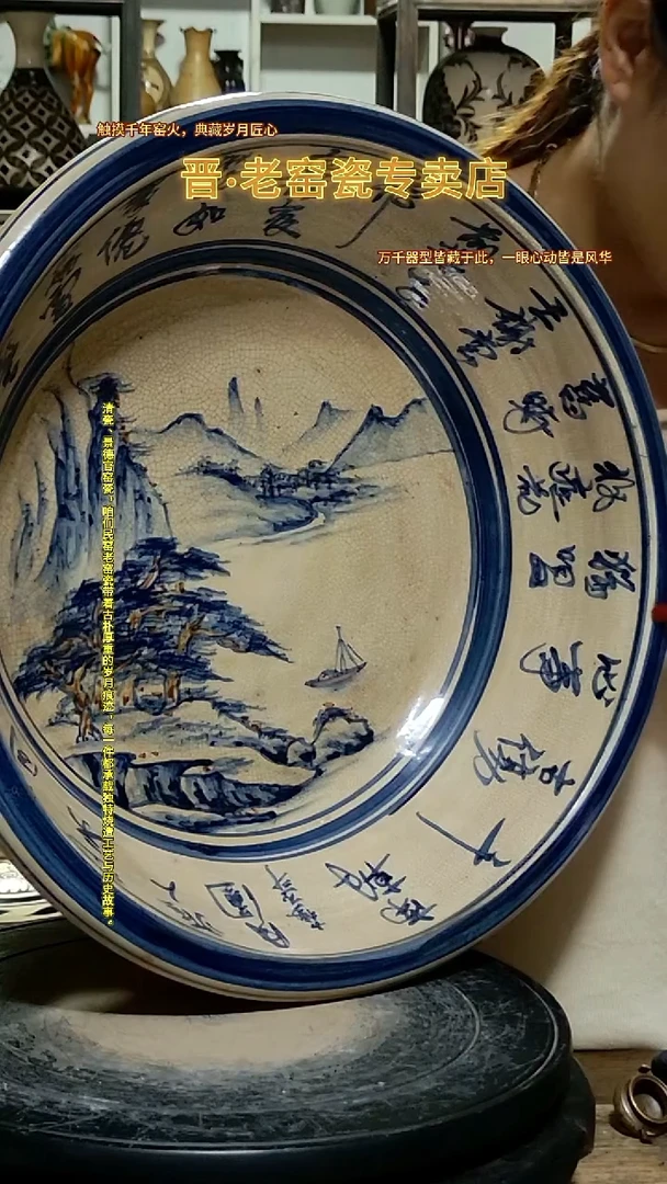 1还****人磁州窑精品净手盆，，，，，，