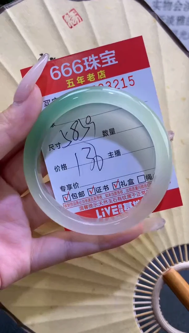 玛瑙/玉髓手镯未镶嵌0523215