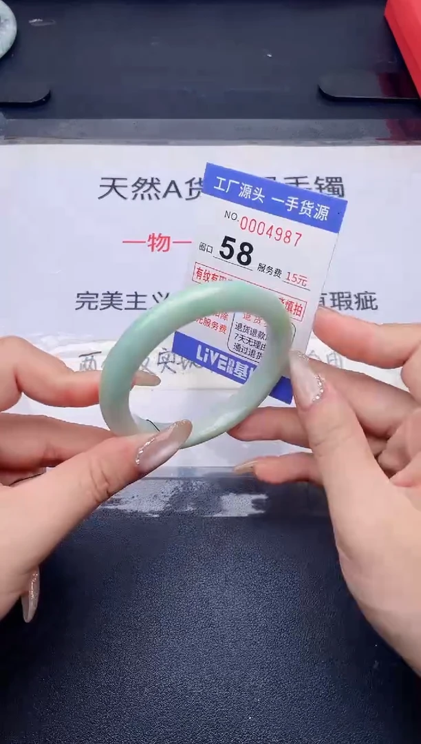 未镶嵌手镯翡翠翡翠手镯未镶嵌