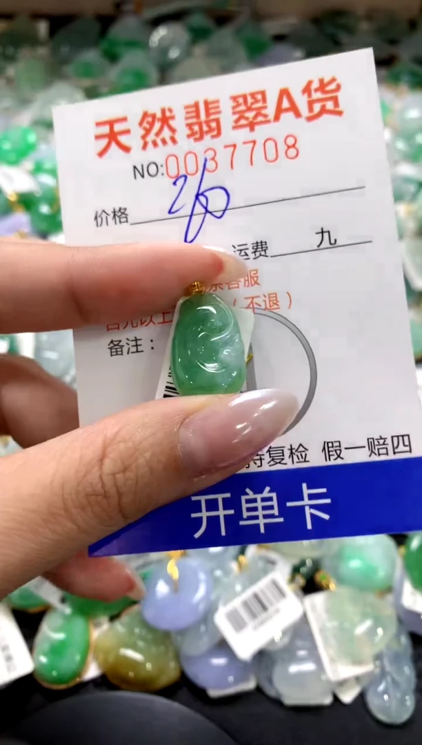 颈饰18K金镶嵌翡翠1