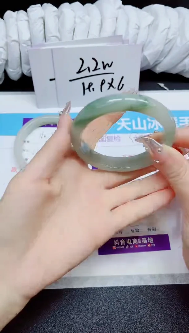 石英质玉手镯未镶嵌161