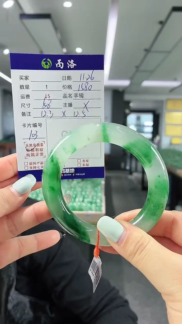 未镶嵌石英质玉手镯开**品58