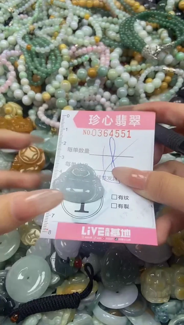 颈饰未镶嵌翡翠闪购0364551