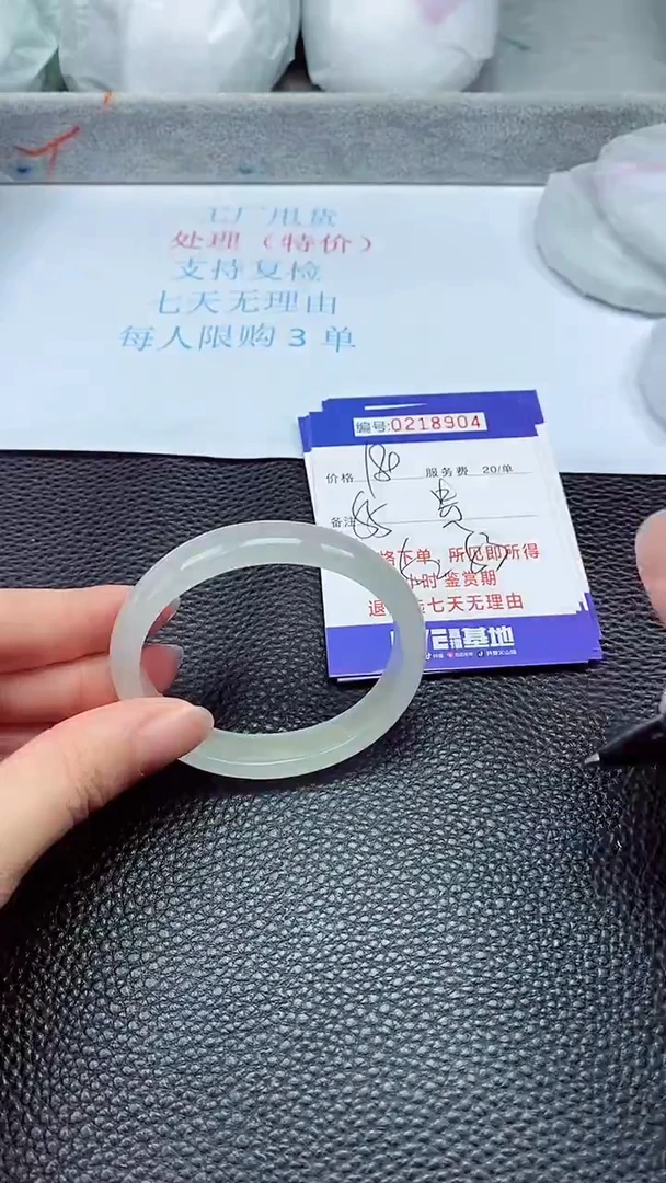 拍下以实物为准218904