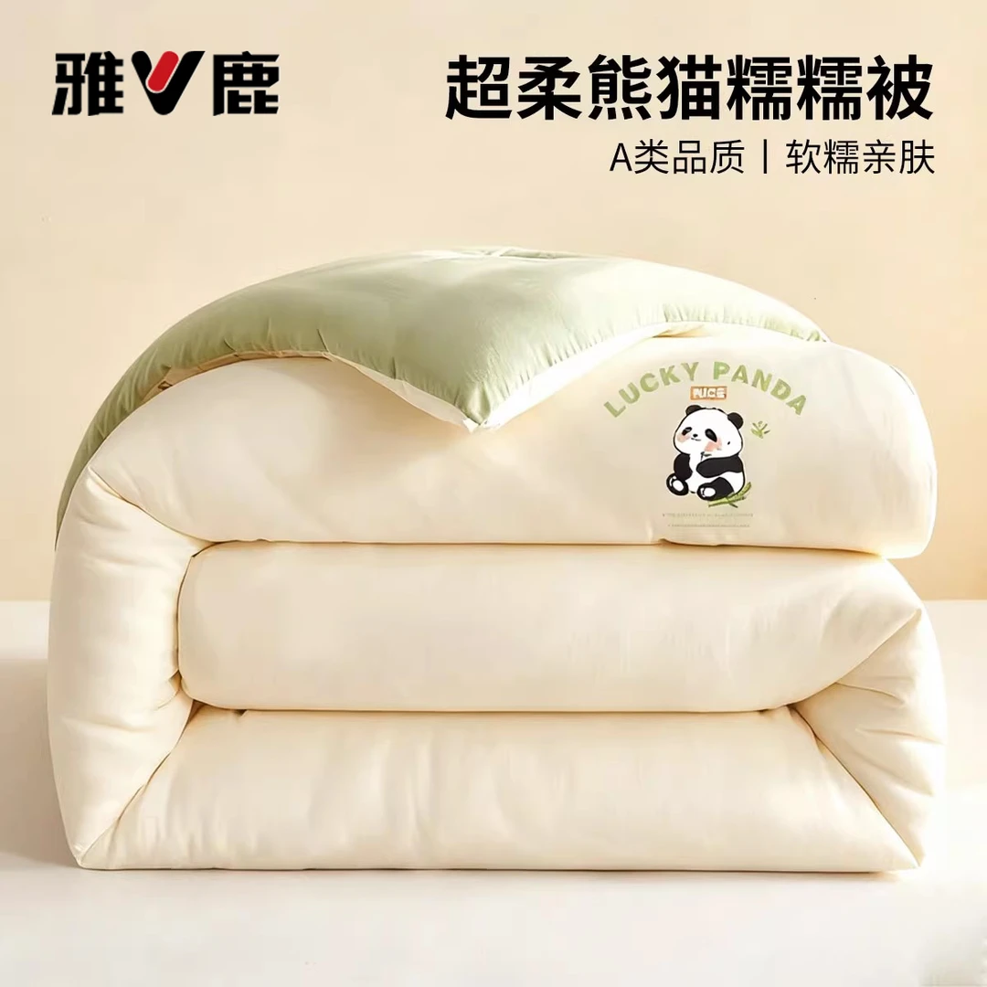 V/雅鹿软糯被子被芯加厚保暖宿舍单双人棉被褥春秋被冬被四季通用