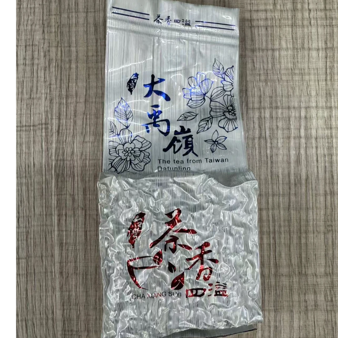 新茶上架--大禹岭新枞正宗台湾高山茶