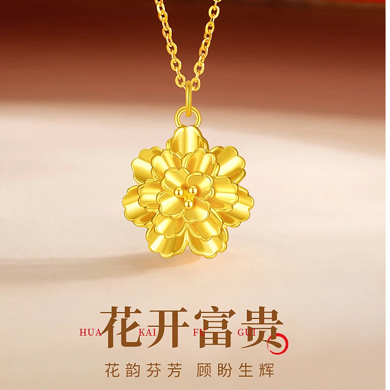足金花开富贵牡丹花