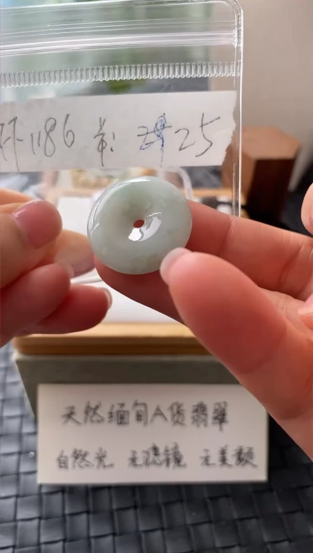 颈饰未镶嵌翡翠FF1186