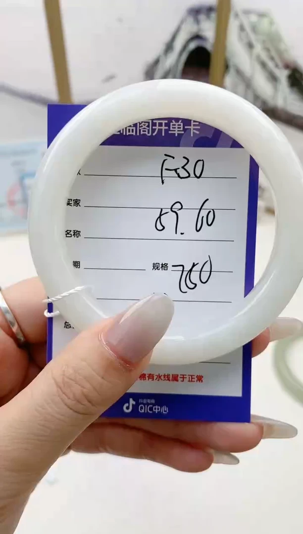 和田玉手镯未镶嵌F30微色差