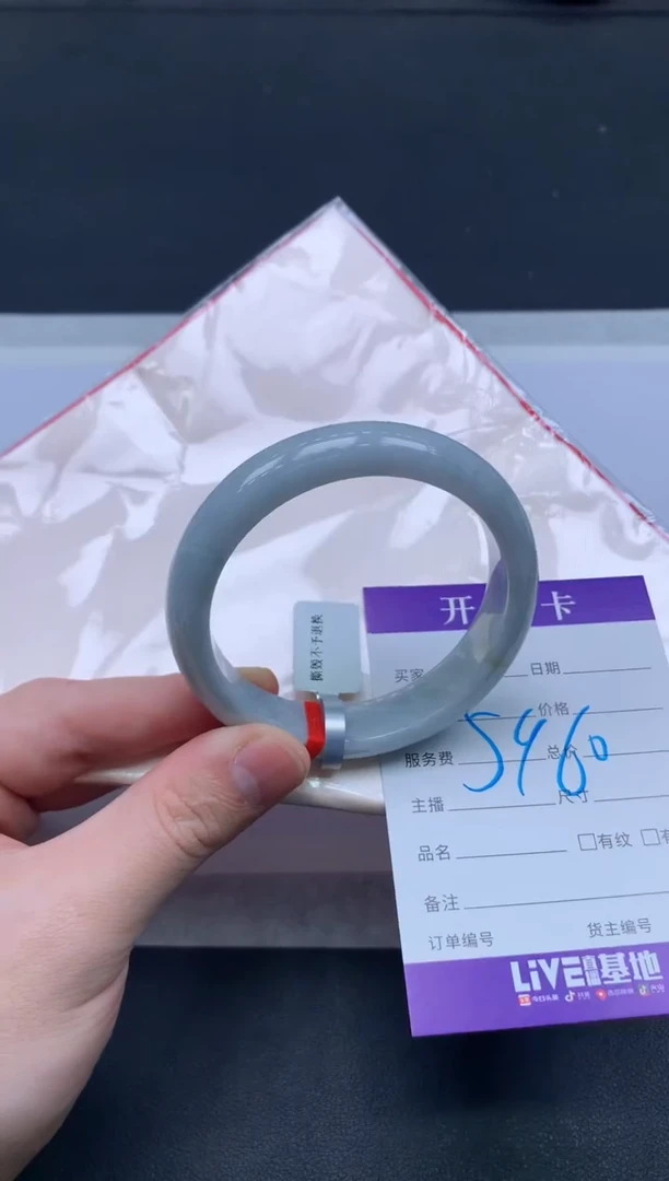 未镶嵌手镯翡翠翡翠手镯