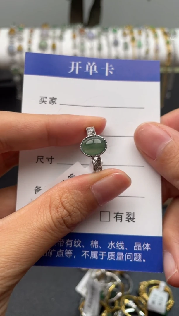 【闪购商品】翡翠戒指银S925镶嵌11111