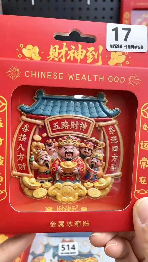 嘎***猬三单包邮小胖墩儿