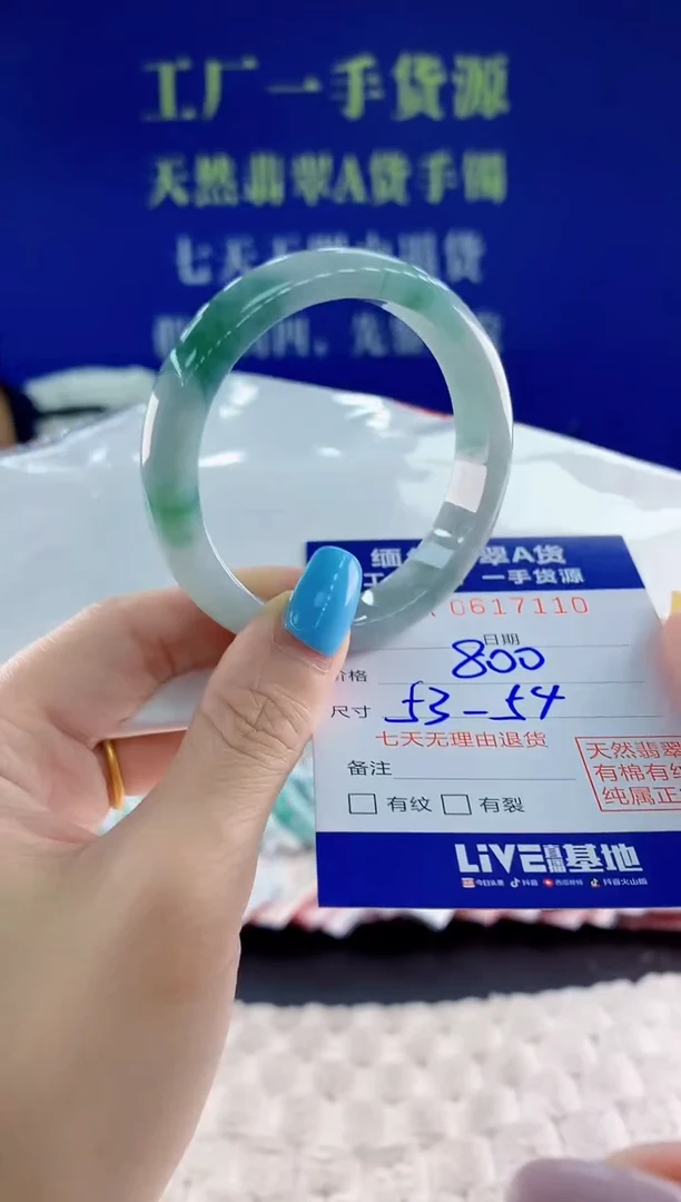 翡翠手镯未镶嵌10天然翡翠A货