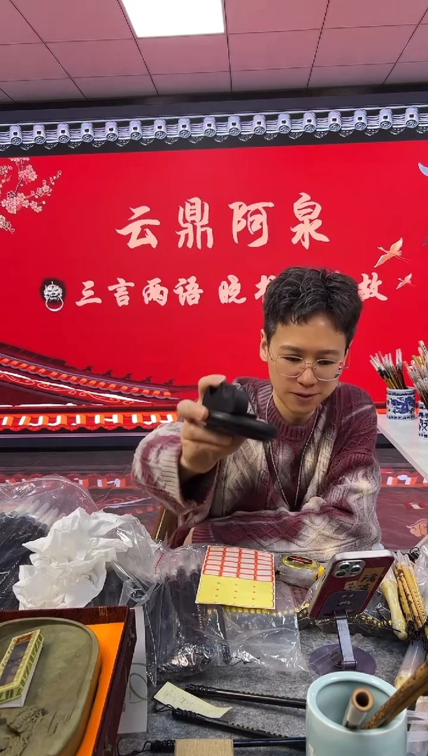 【闪购商品】国画云鼎湖笔隔笔砚2个