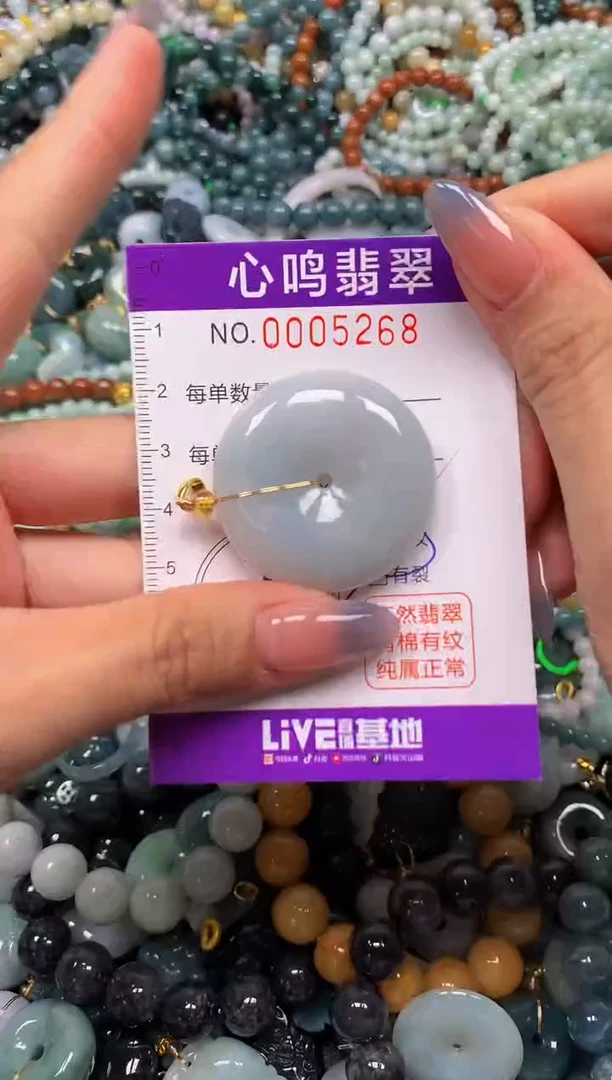 颈饰未镶嵌翡翠闪购005268
