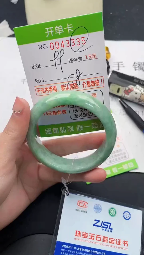 【闪购商品】翡翠手镯未镶嵌35天然缅甸A货