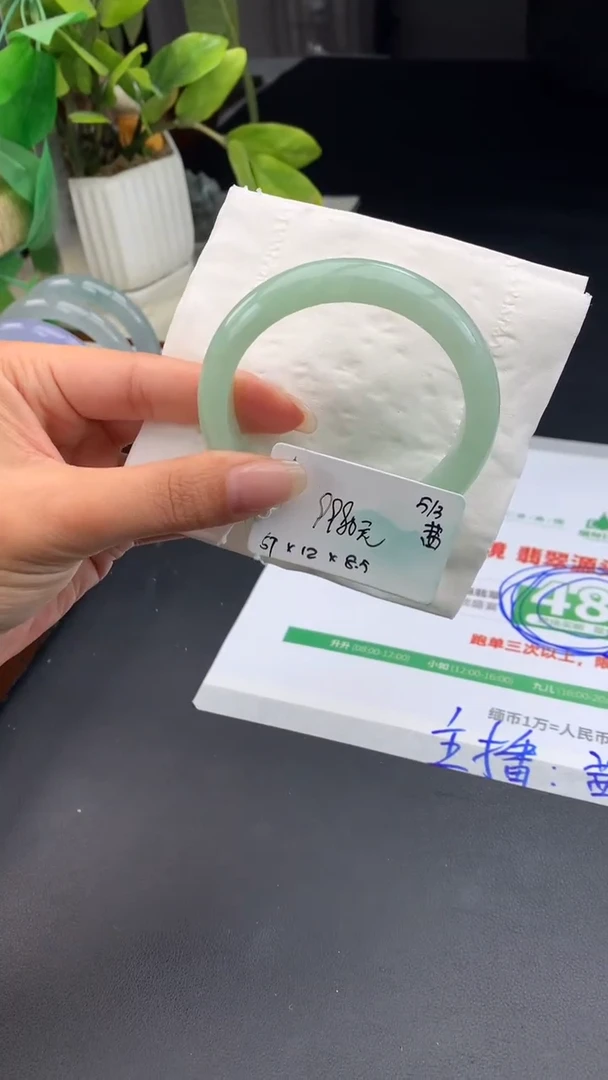 【闪购商品】翡翠手镯未镶嵌女神节#送礼#，下单联系客服核对地址~