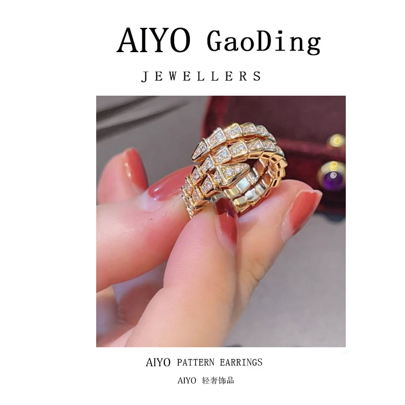 铜合金戒指 高档轻奢满Z小众蛇骨戒指百搭时尚饰品金色首饰指环