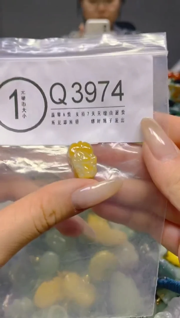 颈饰未镶嵌翡翠/ Q /翡翠A货，一件也是批发价