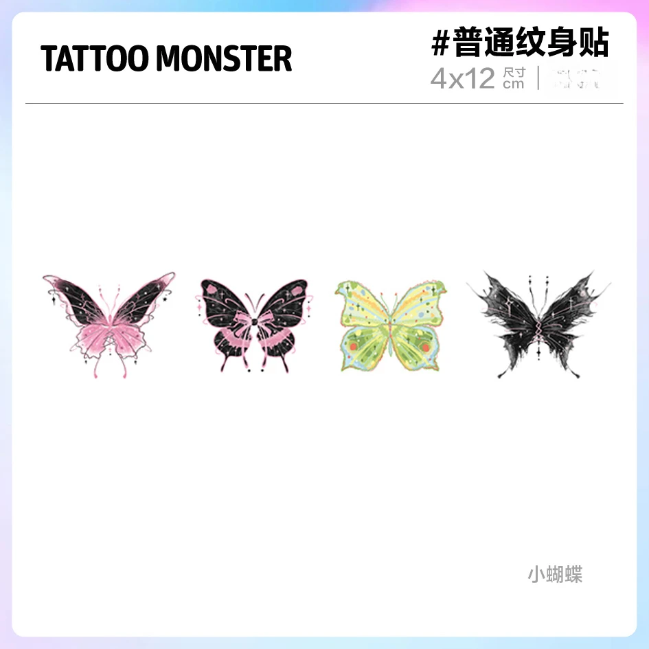 彩色普通纹身贴小蝴蝶小清新女持久手部纹身贴持久防水可爱纹身贴