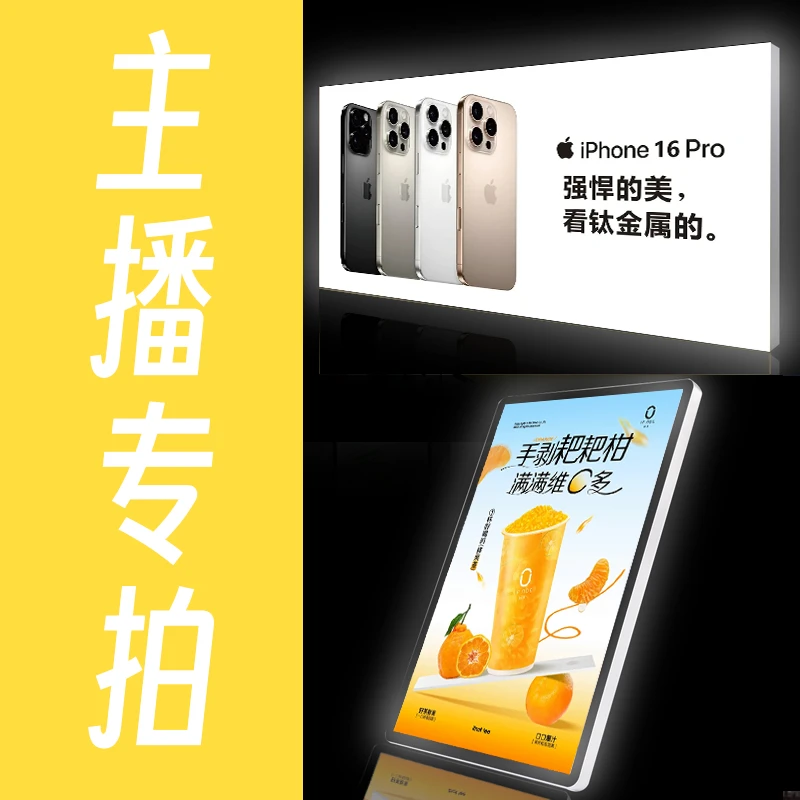 无边框uv软膜发光led12v60v220v灯箱定制磁吸分体式2.3cm超薄灯箱