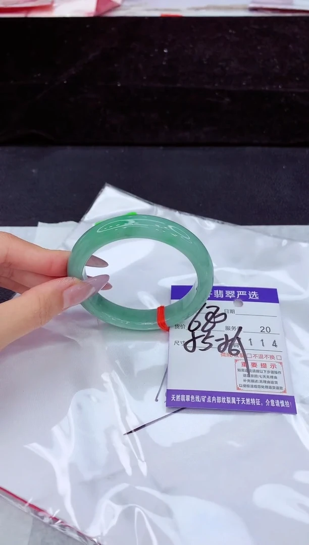 未镶嵌手镯翡翠1