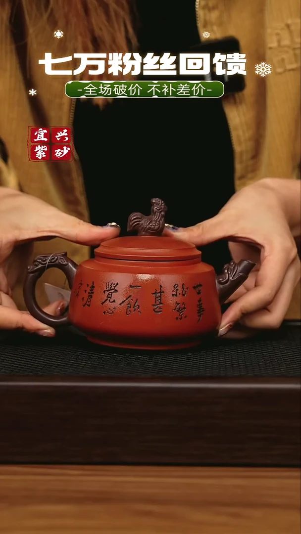 茶壶紫砂宜兴原矿 手工 紫砂壶