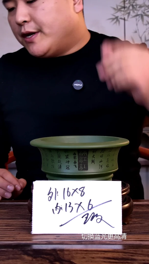 紫砂花盆紫砂花盆-内口13-6微假