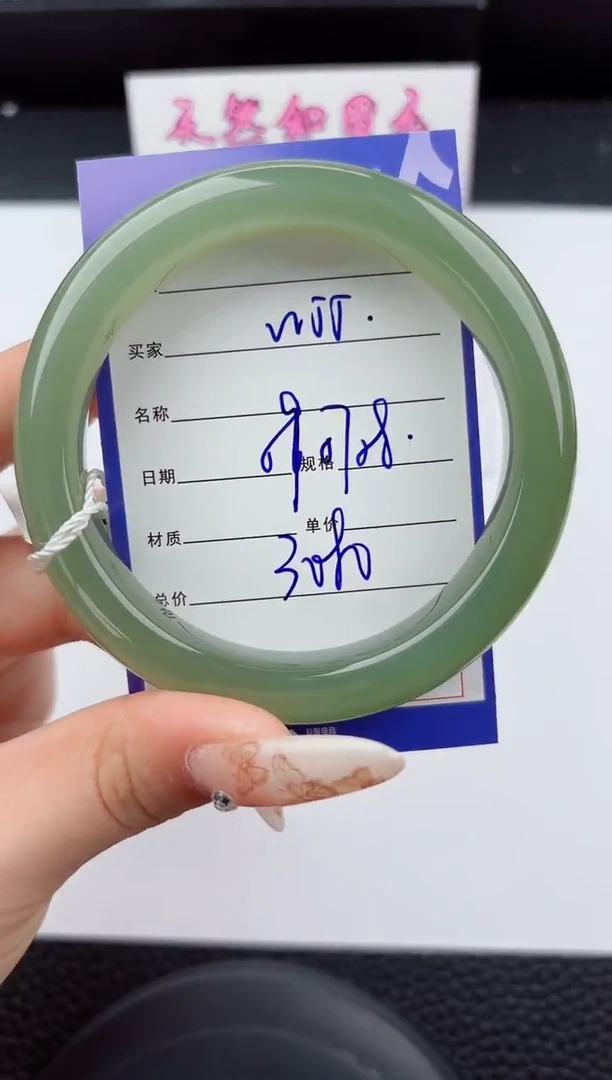 未镶嵌手镯和田玉55嗨购微色差T6