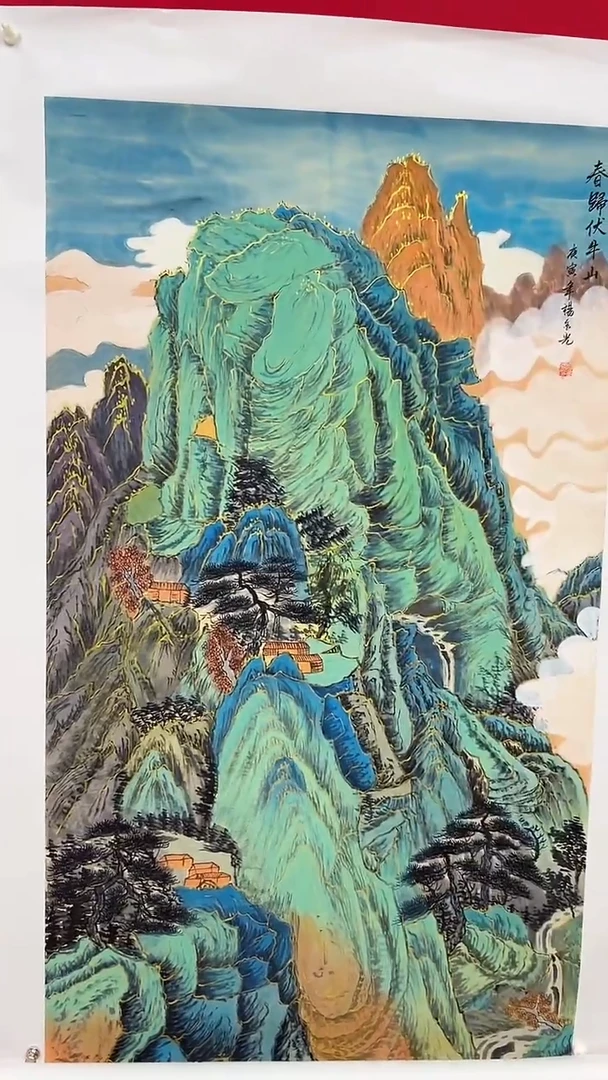国画杨金光/山水/宣纸/国画