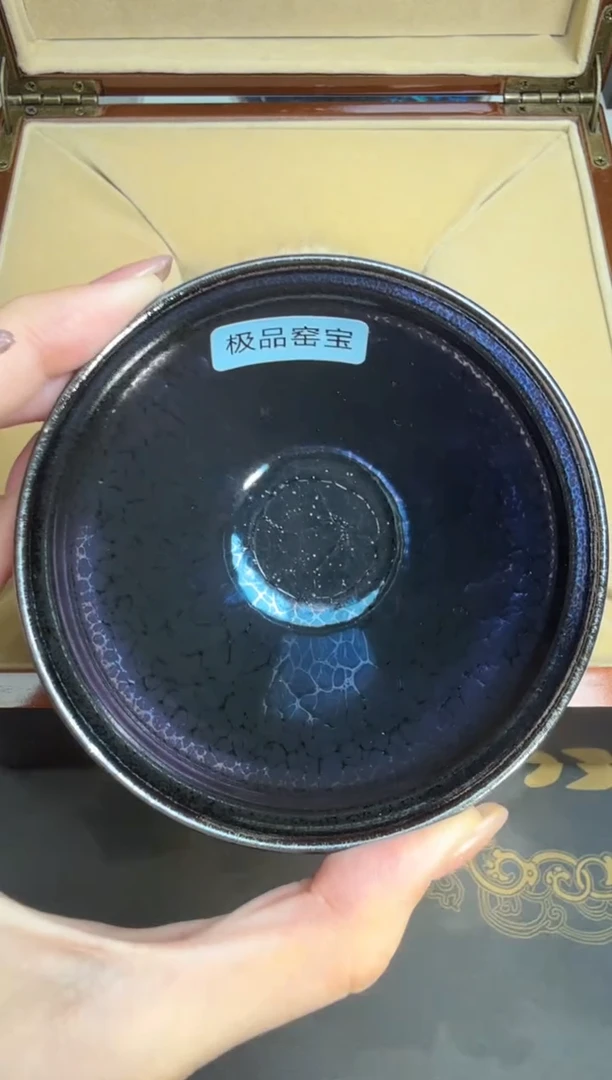 茶盏黄宝庆紫曜龙鳞42