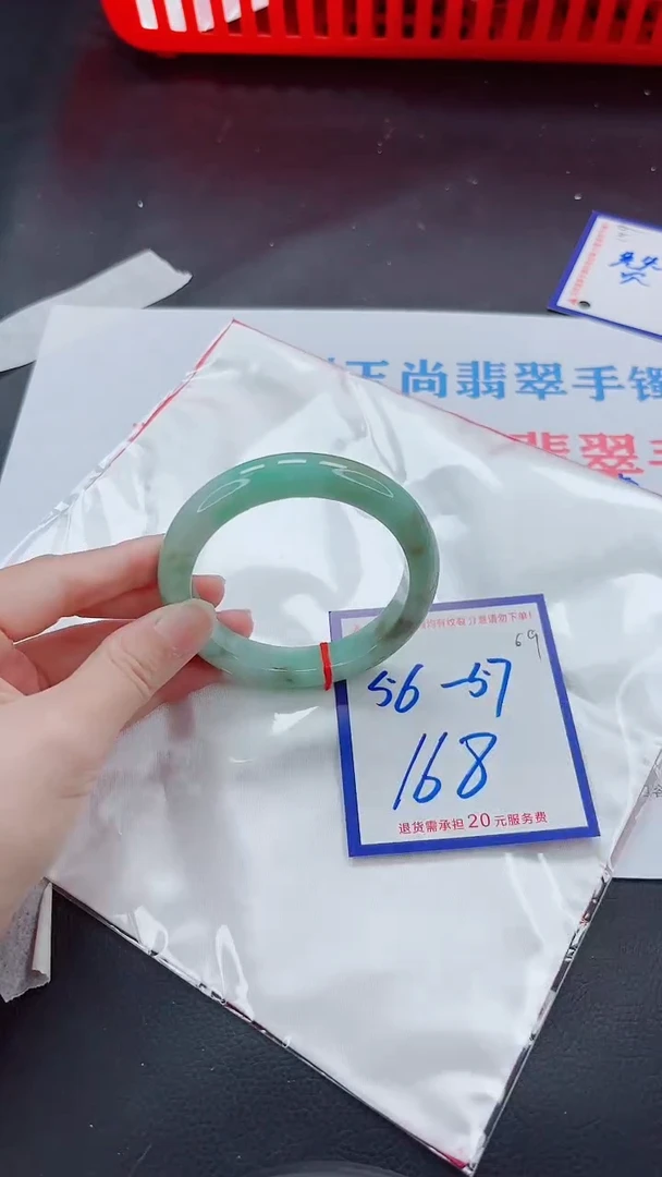 未镶嵌手镯翡翠11111111