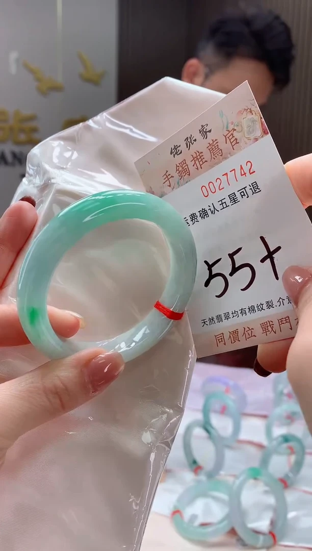 未镶嵌手镯翡翠天然缅甸A货翡翠
