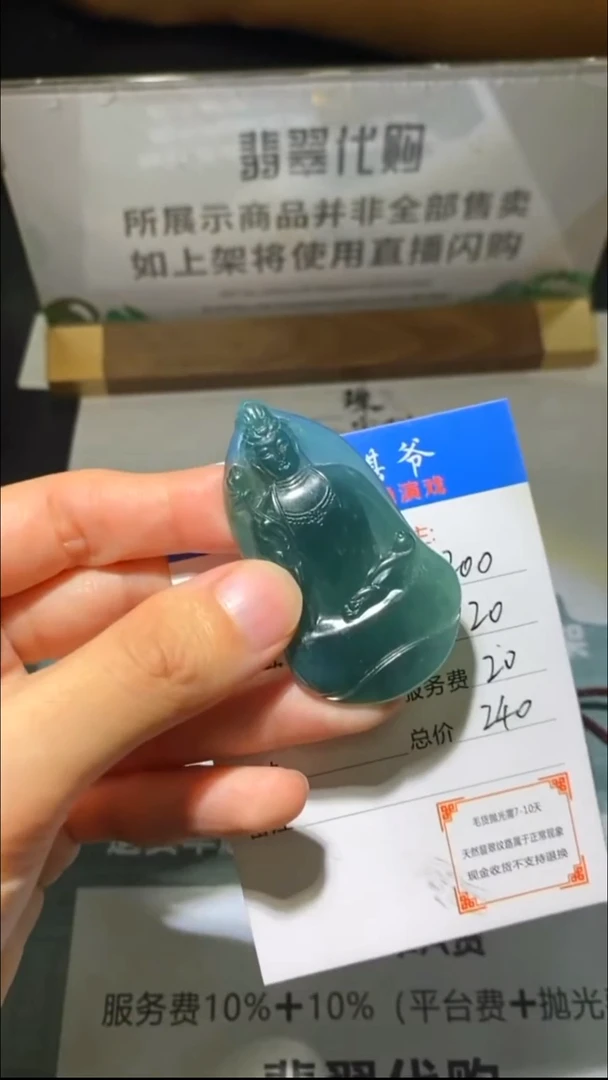 未镶嵌定制翡翠-毛货-不退不换-