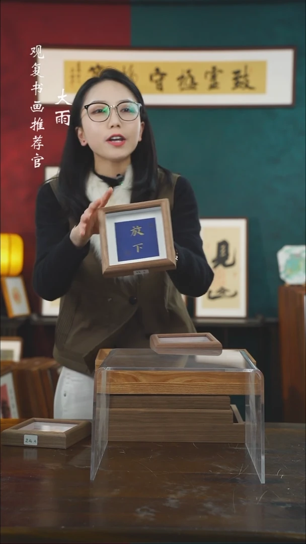 【闪购商品】书法张勇建-放下-5寸小摆台作品