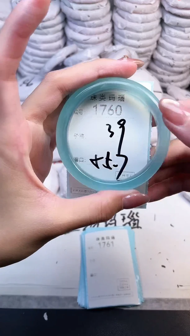 手镯玛瑙/玉髓未镶嵌1760