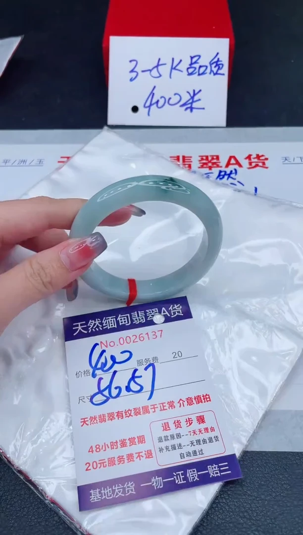 未镶嵌手镯翡翠400.00