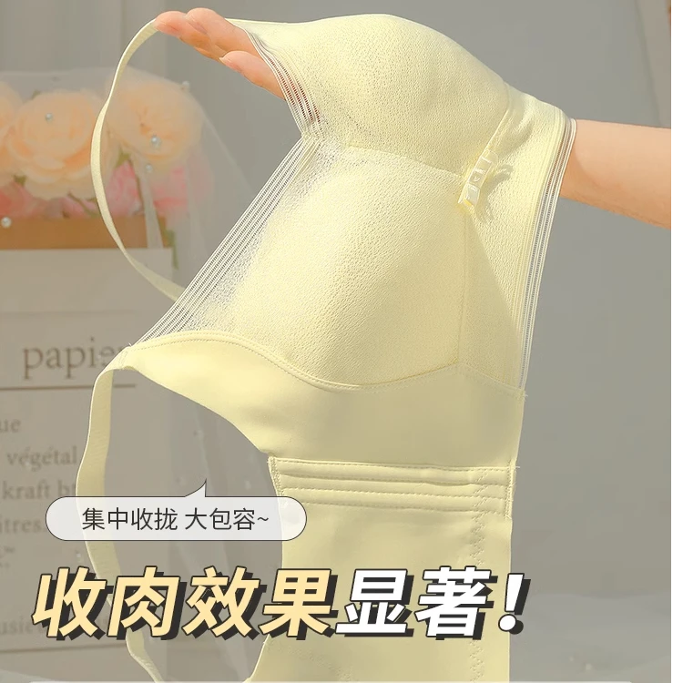 大胸显小聚拢无痕舒适内衣蕾丝全罩杯收副乳防下垂美背大码文胸女