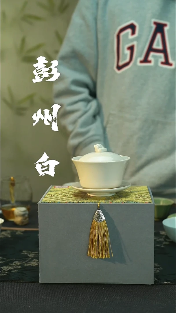 陶瓷全品 彭州白瓷  熊猫 盖碗