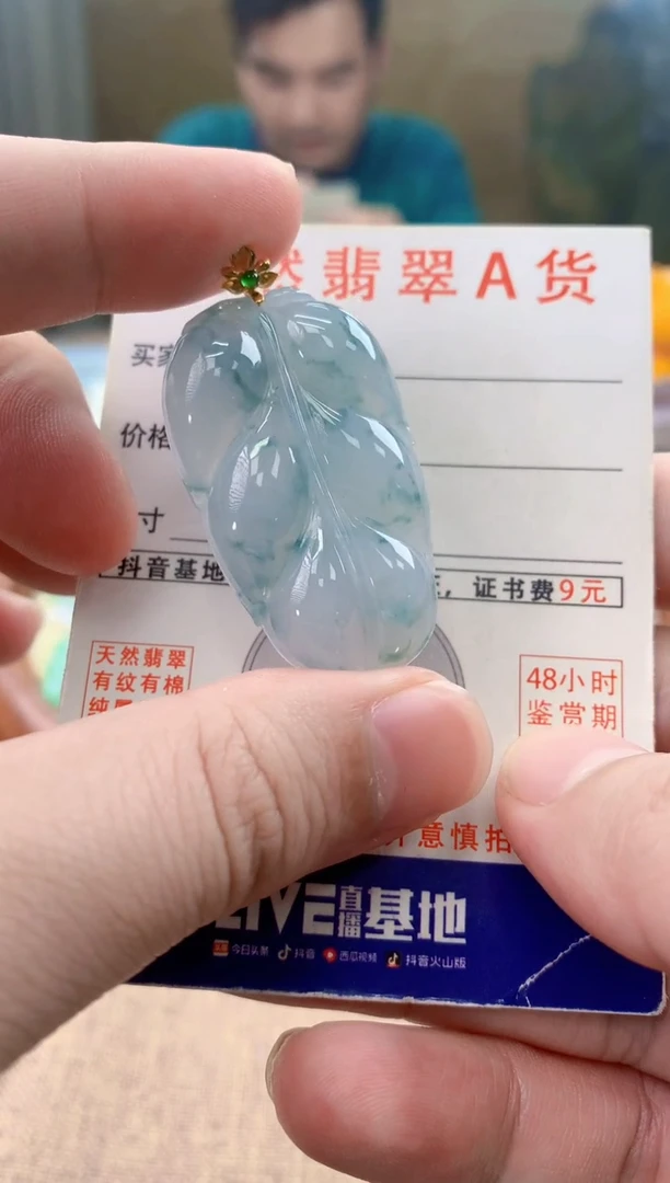 颈饰18K金镶嵌翡翠天然A货翡翠挂件