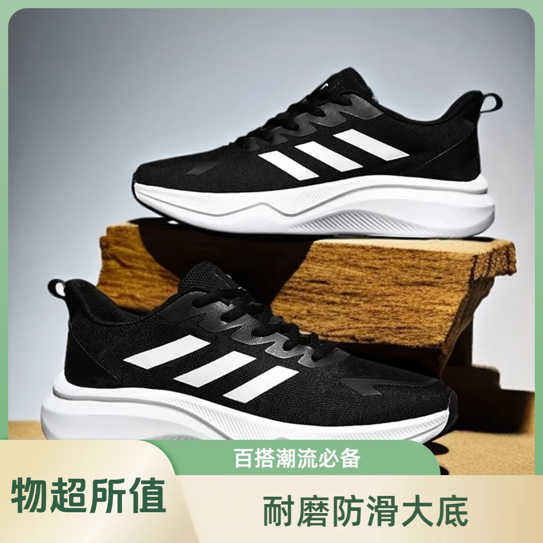 夏季透气男鞋透气运动鞋圆头网面春季纯色潮流网面鞋软底