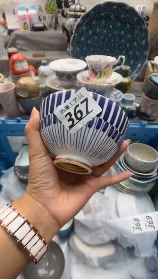 瓷片米***3367