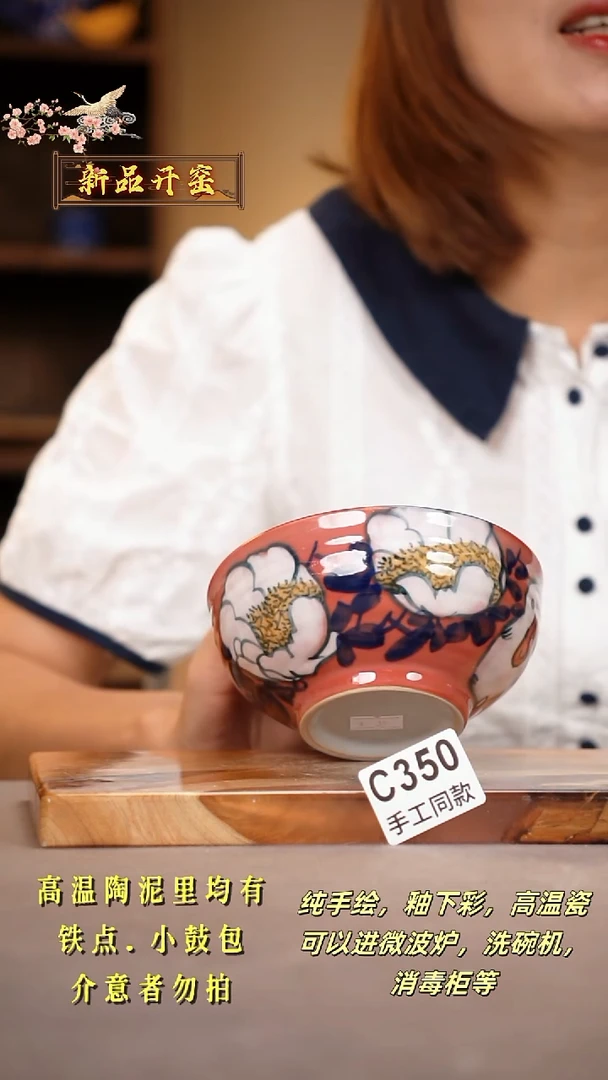 其他C350陶然集器瓷器