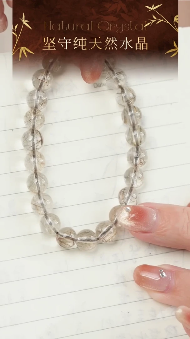 未镶嵌手串水晶瓶*高品纯天然银发晶手串8-9mm