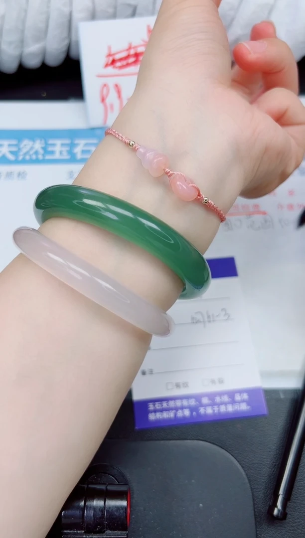 石英质玉手镯未镶嵌245-62.7