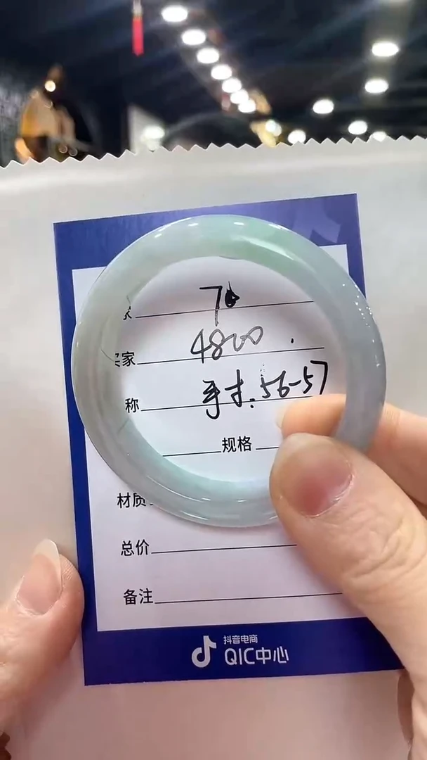 未镶嵌手镯翡翠70（特价）