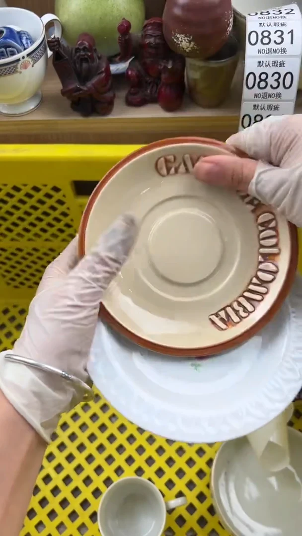 824默认微瑕，满20元包邮