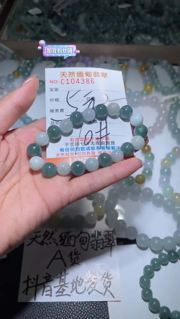 【闪购商品】翡翠手串未镶嵌翡翠手串