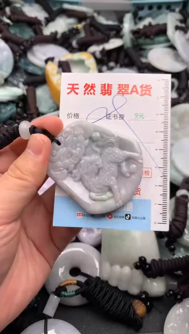 翡翠未镶嵌吊坠(不含链)1
